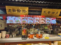 -三晋老田饸饹面(中大街店)