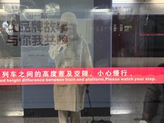 -宝带路(地铁站)