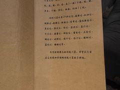-尘香•传统川菜(创汇首座店)