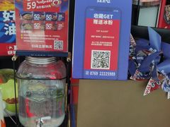 -蛙来哒(东城万达店)