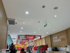 -宝鑫超市(虹桥宝鑫广场店)