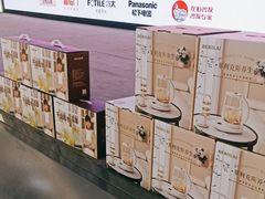 -红星美凯龙(东北全球家居1号店)