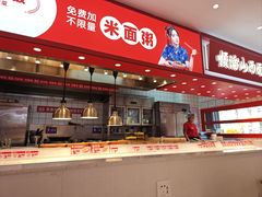 -顺溜削面(大王路店)