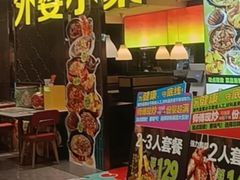 -外婆小聚茶餐厅·生日·团建(市民中心店)