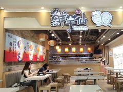 -鲜芋仙(观音桥大融城LG店)