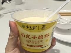 -紫光园(燕郊总店)