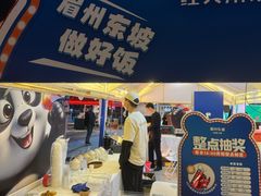 -眉州东坡(春秀路店)