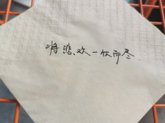 -杯欢制茶(三里屯店)