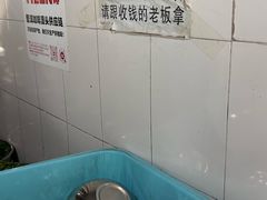 -正宗杨记普洱酸醋米线(总店)