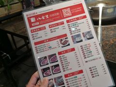 -八合里潮汕鲜牛肉火锅(深圳海岸城店)