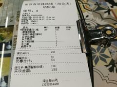账单-香港聚强佛跳墙(淘金店)
