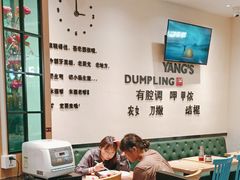 -小杨生煎(香港名都店)