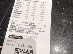 -胡大饭馆 24h(簋街总店)