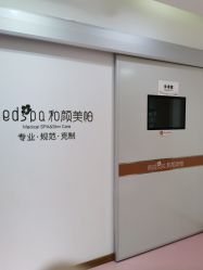 -和颜一美轻医美连锁