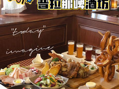 -沈阳瑞士酒店·普拉那啤酒坊