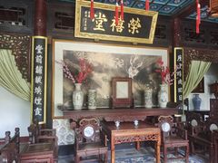 -荣国府