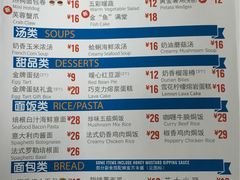菜单-达美乐比萨(国瑞北路店)