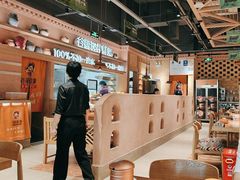 -谷丽麦馕新疆菜·清真(步步高梅溪新天地店)