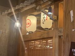 -炉太郎日式烧肉店(华贸店)