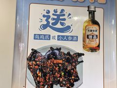 -长顺参鸡汤店(西塔总店)