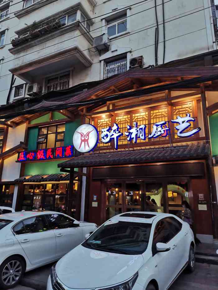 徐东附近的店#门口的座右铭很有意思五心的味道