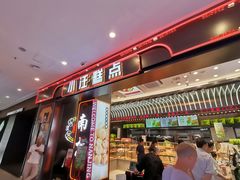-小汪糕点(万达茂店)