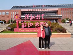 -韶山毛泽东同志故居