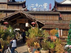 -二十八里太湖船菜(吉祥路店)