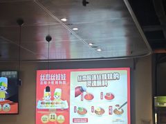 -丝恋丝娃娃(逸天城国贸店)