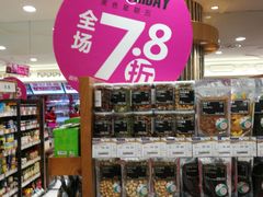 -金鹰超市(国际购物中心新街口店)