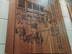 -西安贾三灌汤包·回坊小吃·清真炒菜(北院门总店)