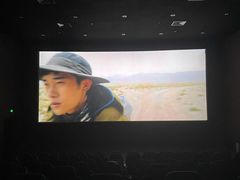 -农垦博纳国际影城(津奥广场IMAX店)
