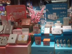 -AFIONA妍丽