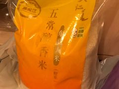 天仁道&nbsp;五常醇香米5kg-盒马鲜生(莱蒙都会店)