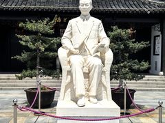-梅园