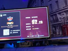 -皇马纯KTV(景田店)