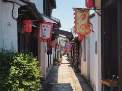 -张家港凤凰山景区恬庄古街
