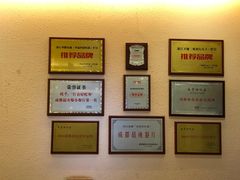 -自贡好吃客(科华店)