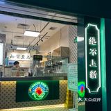 廣州港式奶茶🥤