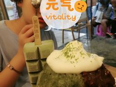 -WONDER ICE 萬得冰田(建設路总店)