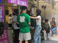 -璐坊粽王(复兴中路店)