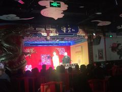 -德云社(三里屯店)