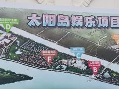 -太阳岛旅游度假区