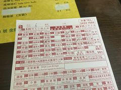 -星林居酸辣米线餐厅