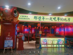 -万达广场(济南魏家庄店)