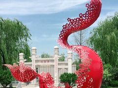 -武清南湖绿博园