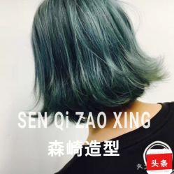 -GIRL STYLE 烫发·染发沙龙