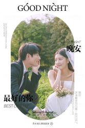 -天长地久婚纱摄影