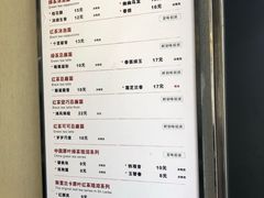 菜单-唐沫茶兮(首山店)
