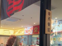 -堂上堂(益民街店)
